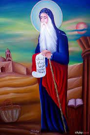 نياحة القديس العظيم الأنبا إشعياء الاسقيطي المتوحد بجبل شيهيت – مسيحيو مصر